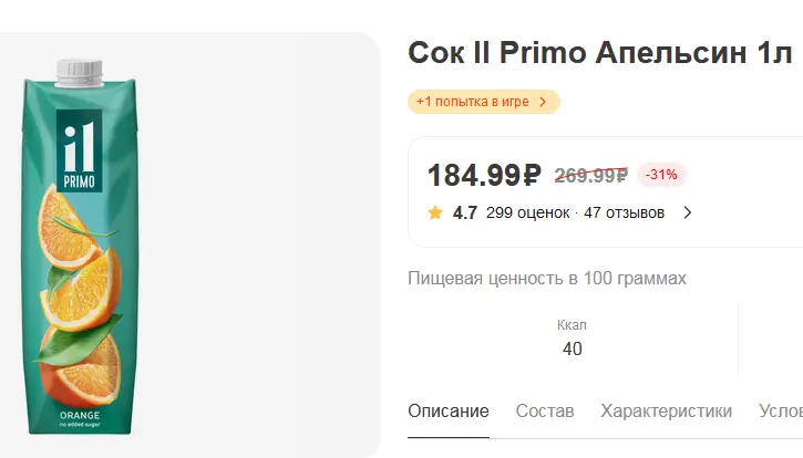 1762244888182.webp