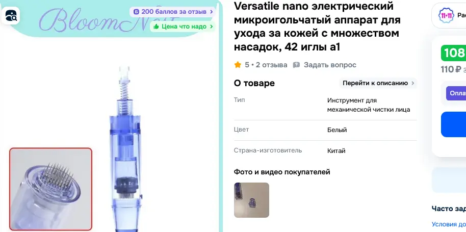 1762274302169.webp