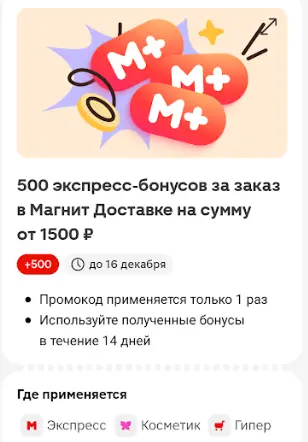 1762340832001.webp