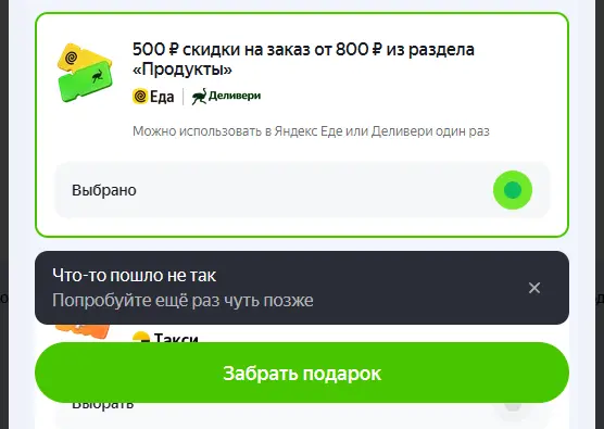 1762449334817.webp