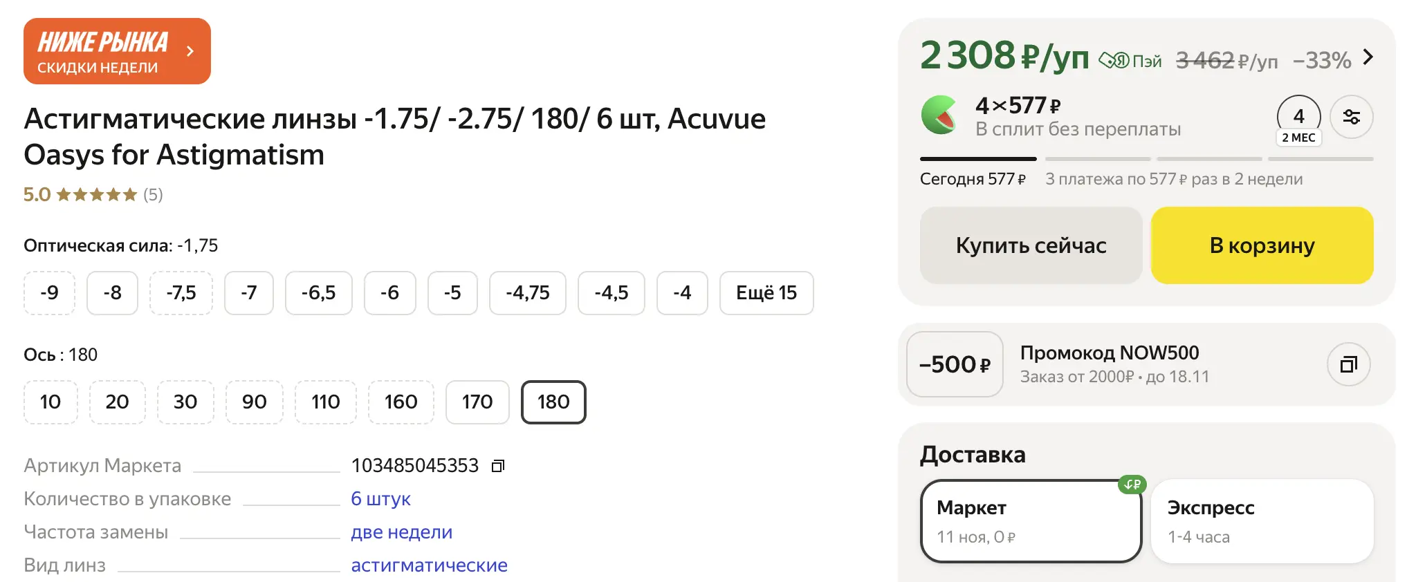 1762601268572.webp