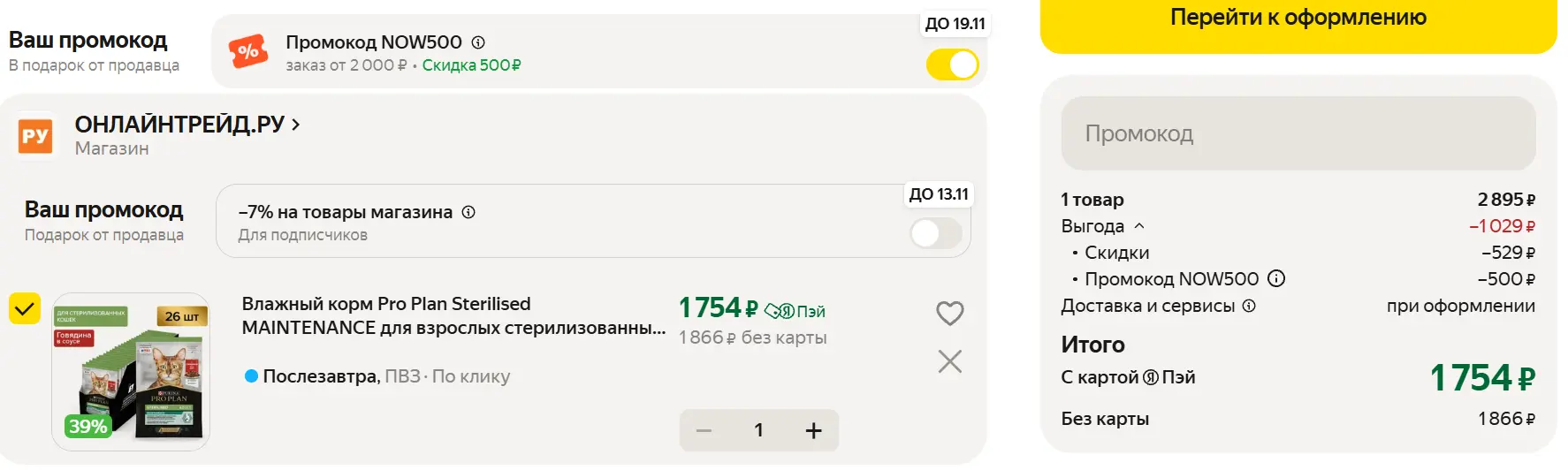 1762625255116.webp