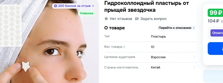 1762692068105.webp