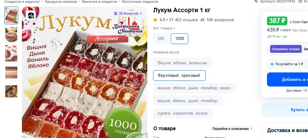 1762756152658.webp