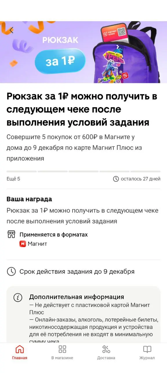 1762967479165.webp