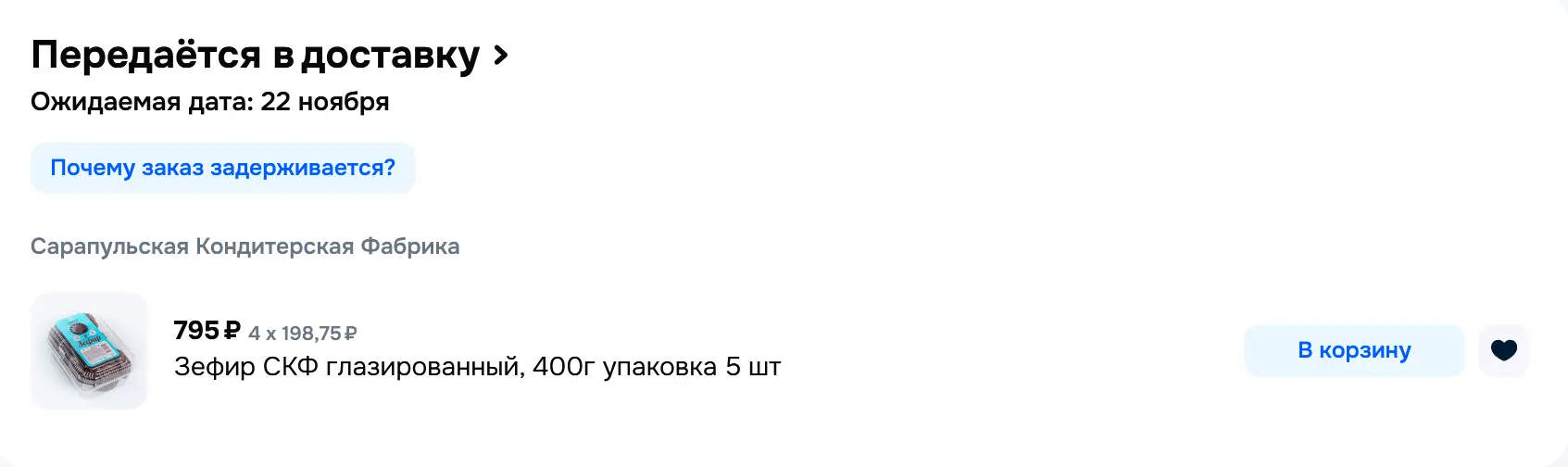 1763211847086.webp