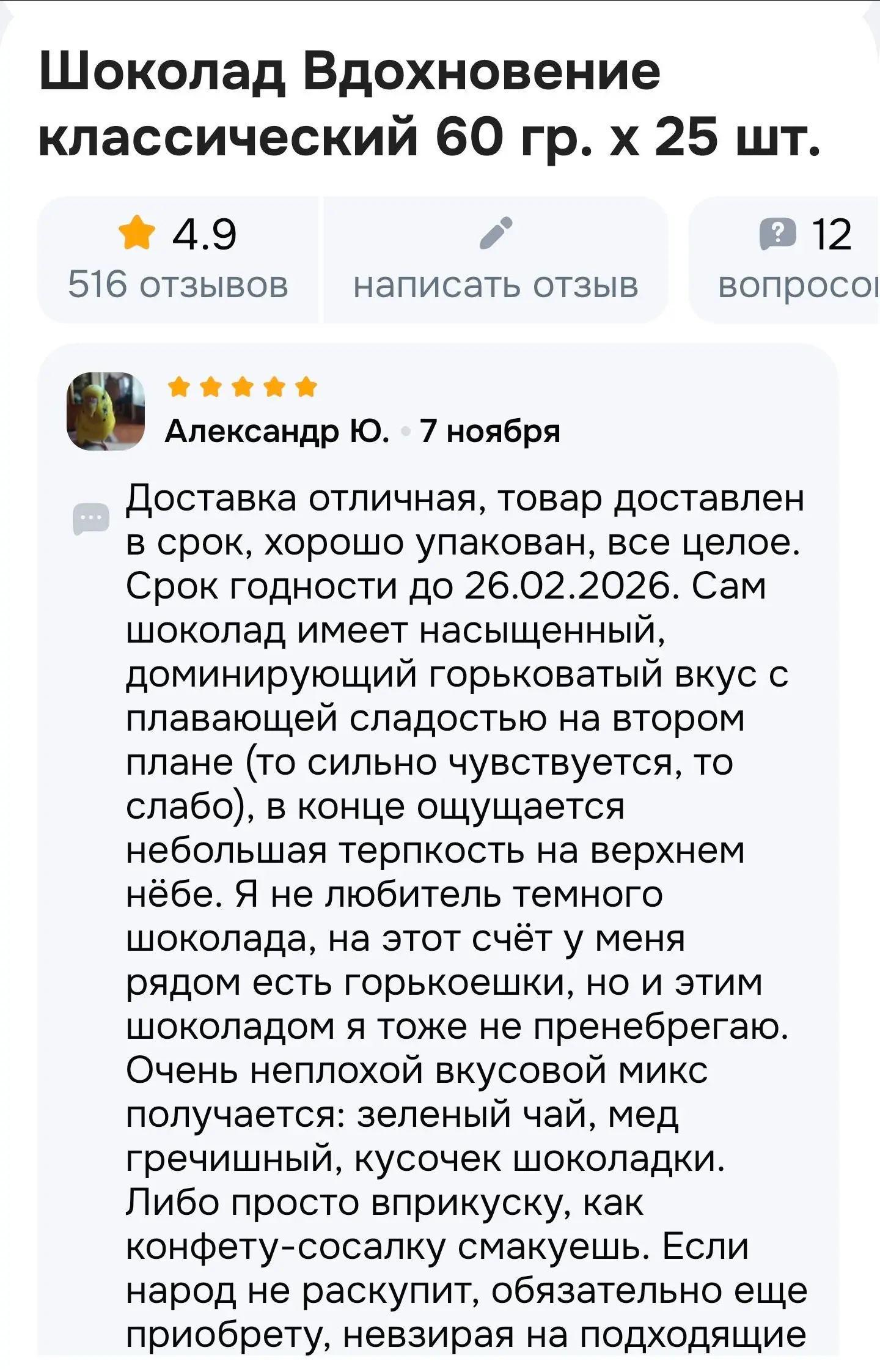 1763283263382.webp