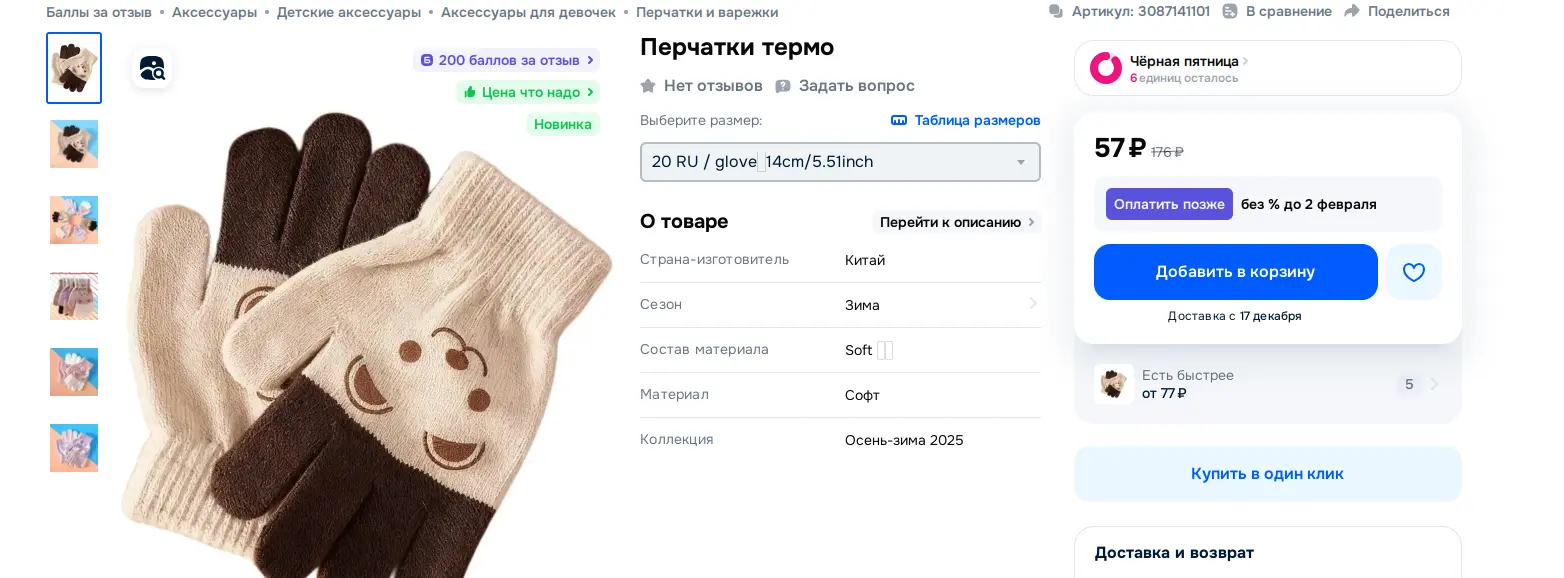 1763446244808.webp