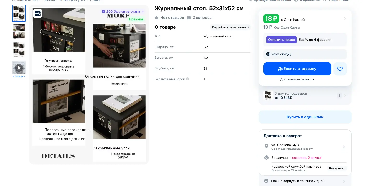 1763611998748.webp