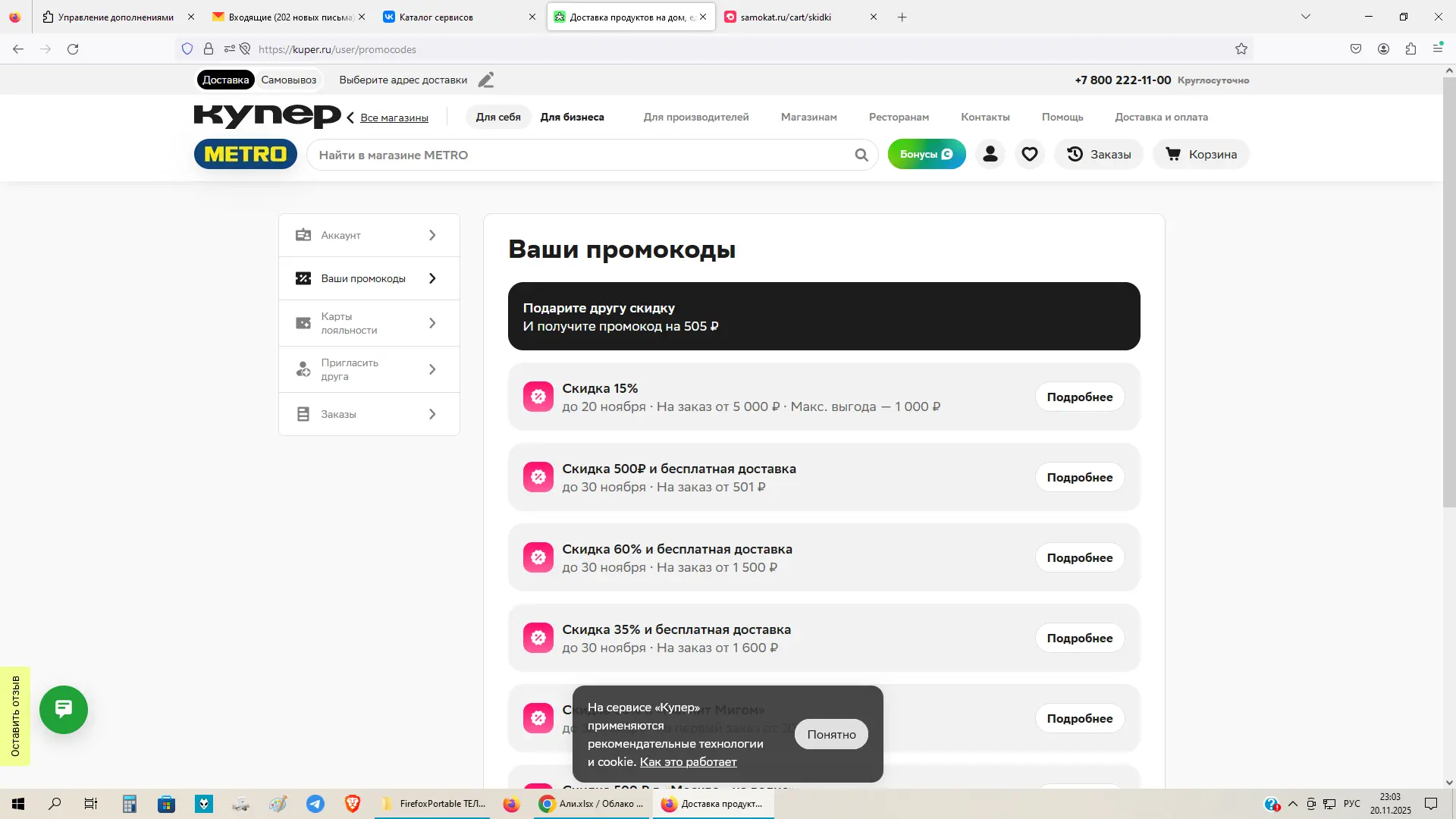 1763669330842.webp