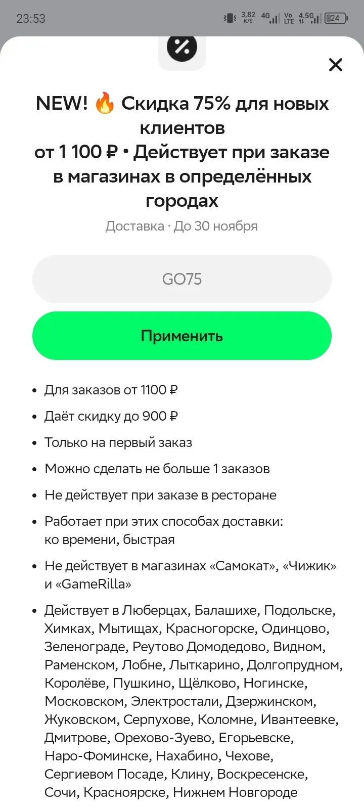 1763744123598.webp