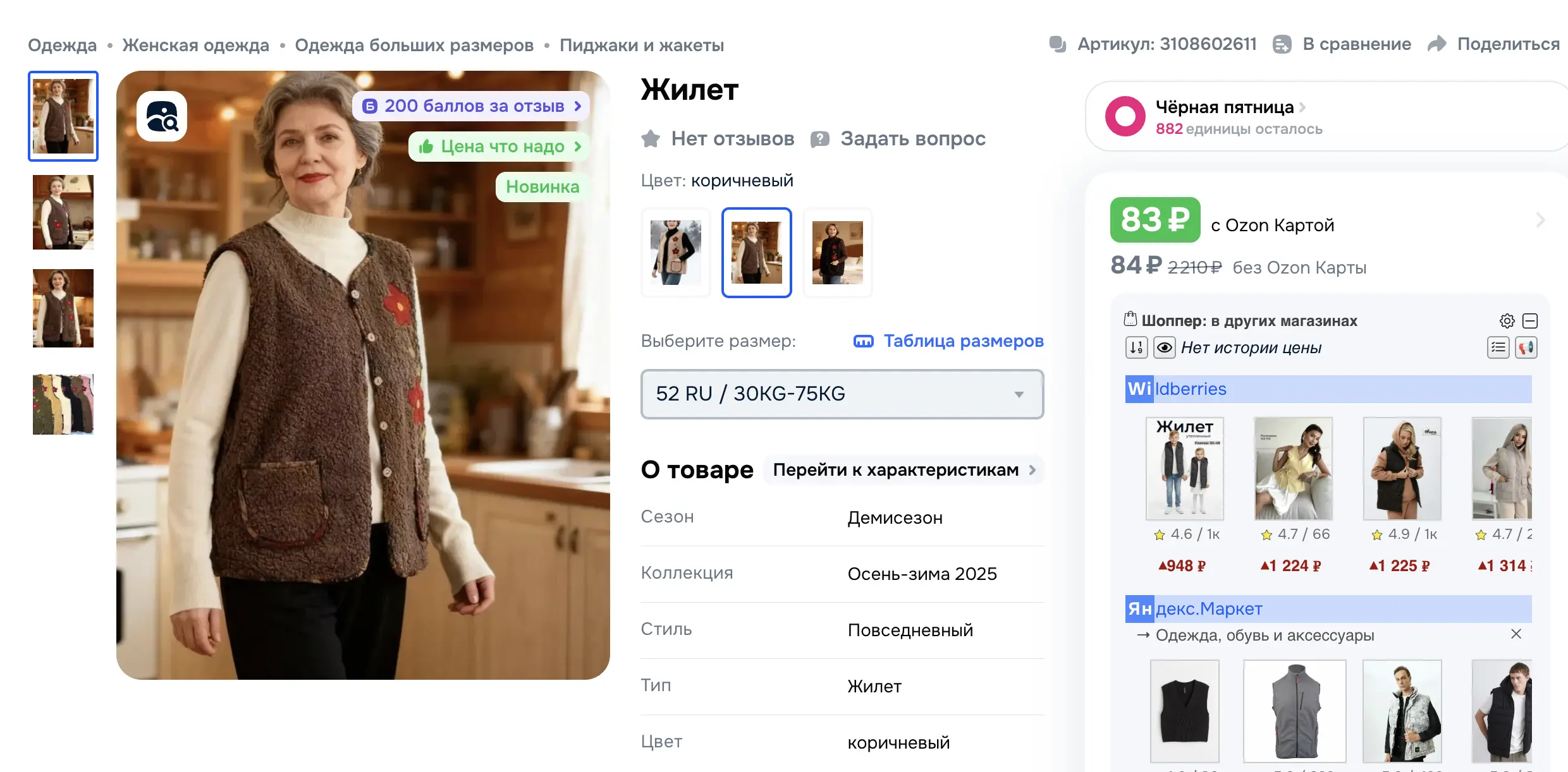 1764061788957.webp