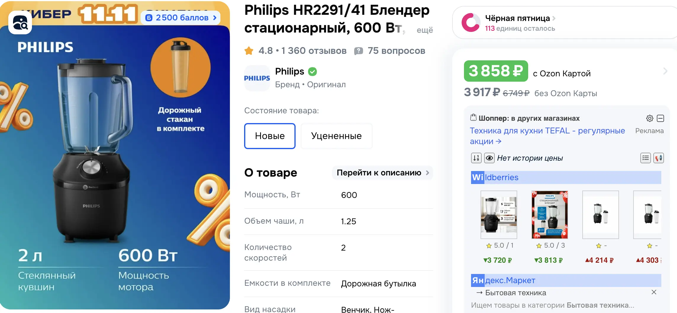 1764144647719.webp