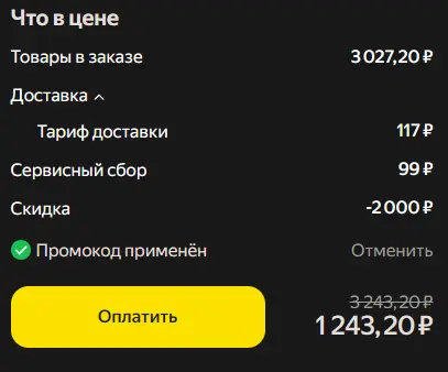 1764222760361.webp