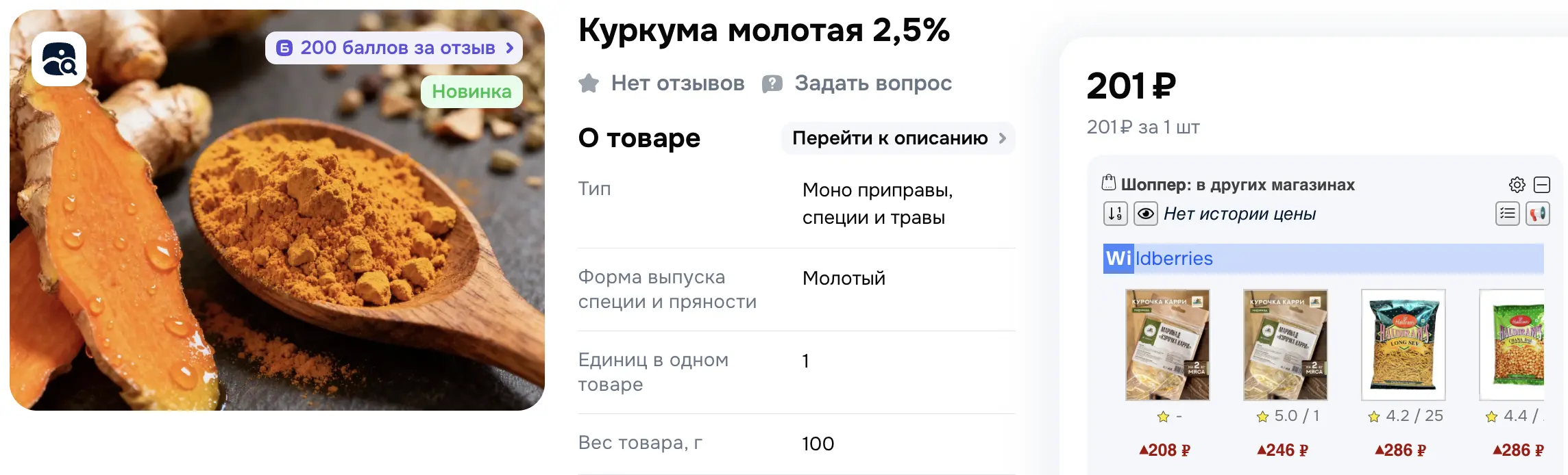 1764224271065.webp
