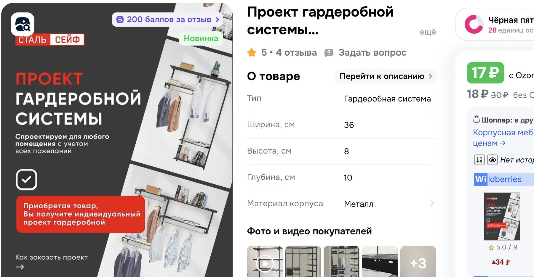 1764225240741.webp