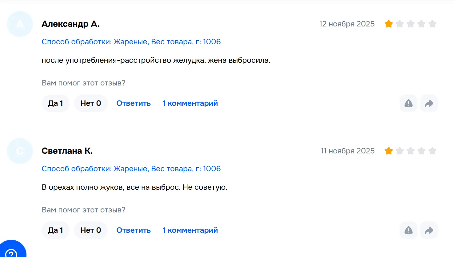 1764242727836.webp
