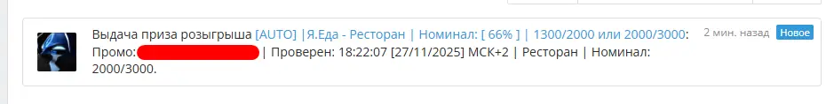 1764251948233.webp