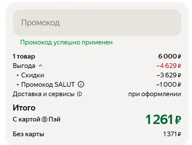 1764314561479.webp