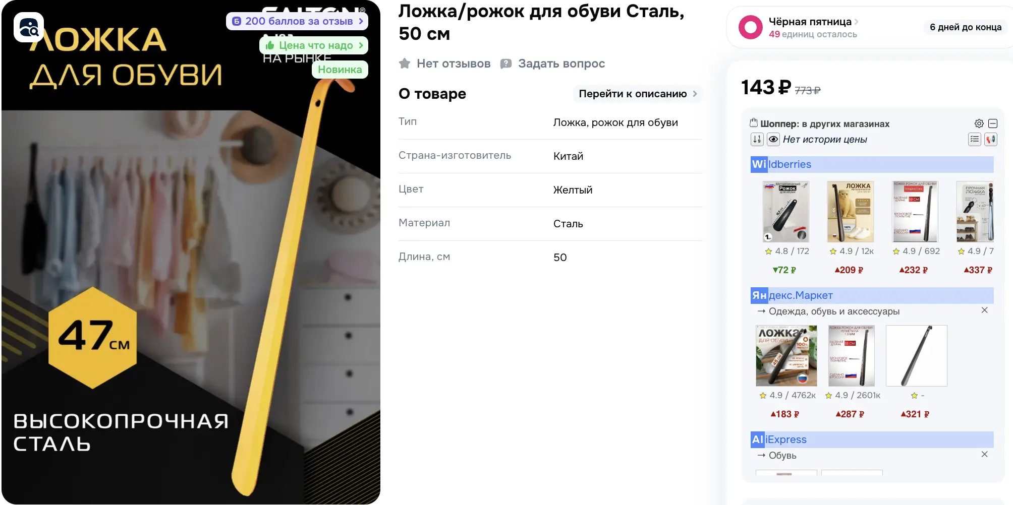 1764335851389.webp
