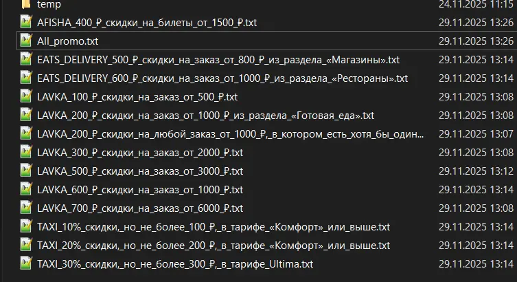 1764418038493.webp