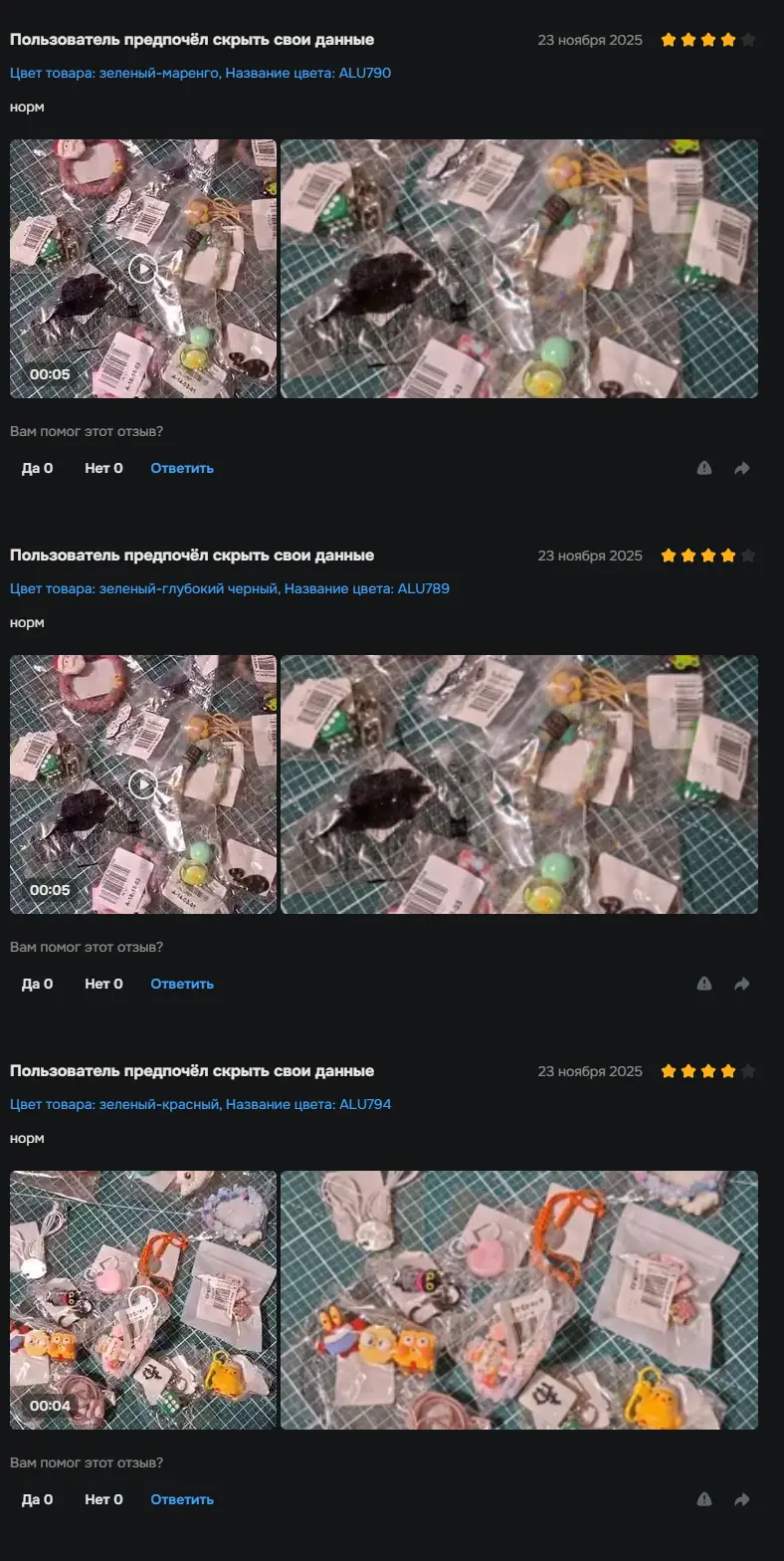 1764680197308.webp
