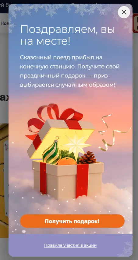 1764747704946.webp