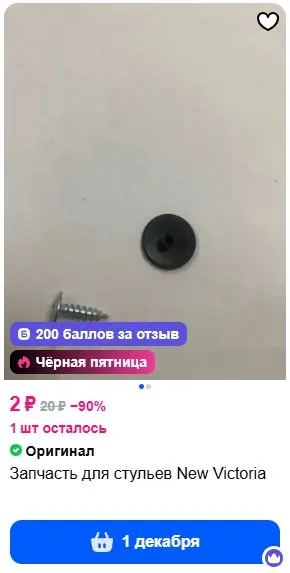 1764879858048.webp