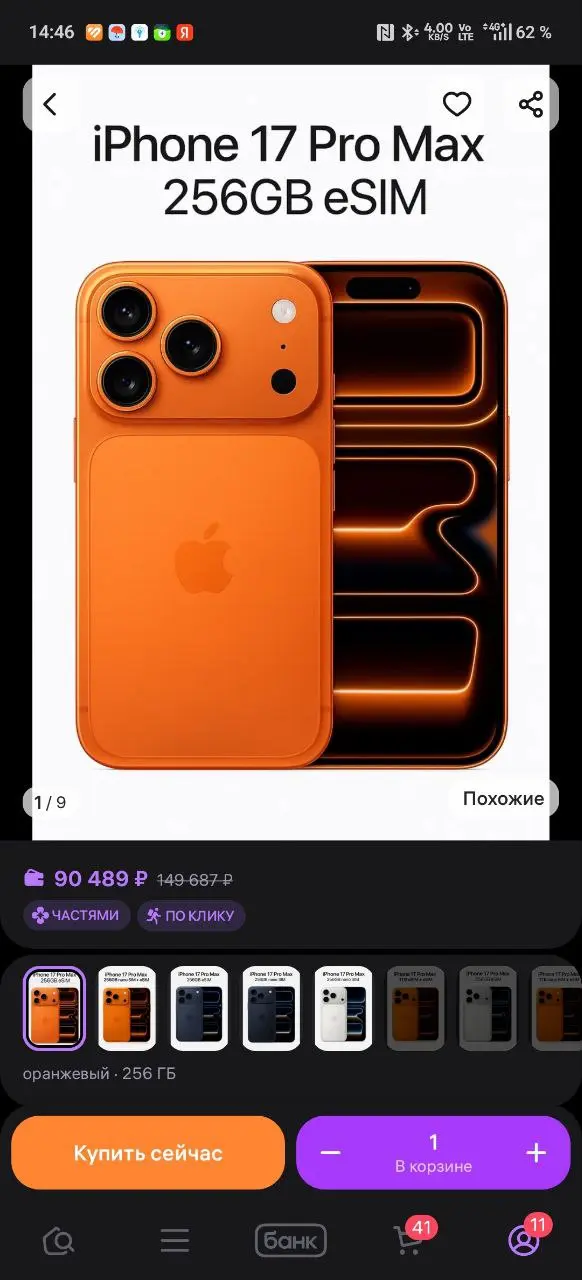 1764919234075.webp