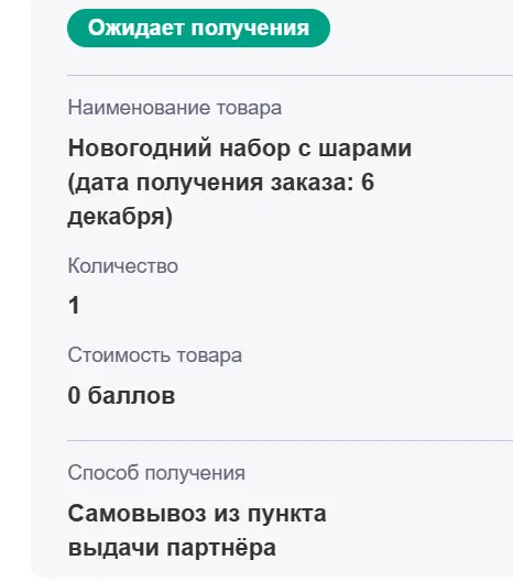 1764969352322.webp