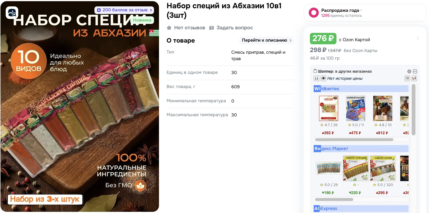 1765188633696.webp