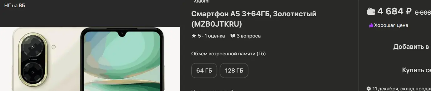 1765204511676.webp