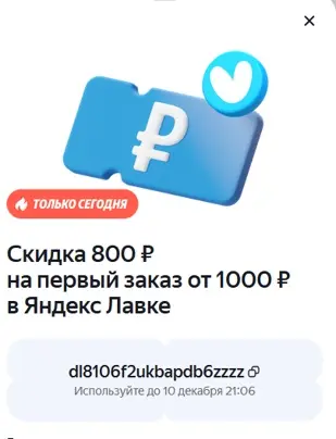 1765217228641.webp