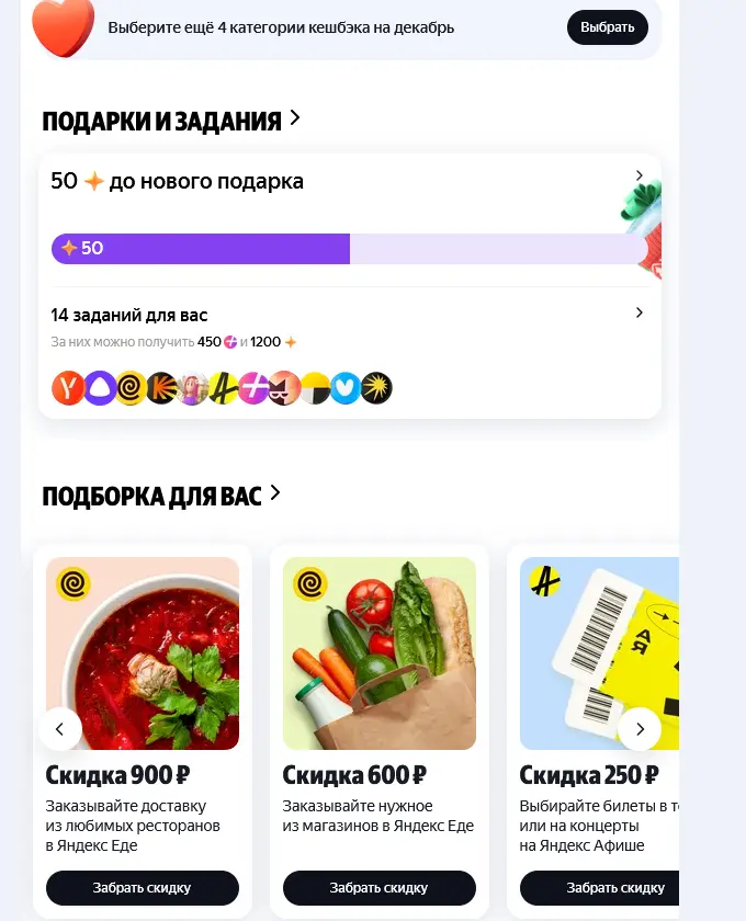 1765304970589.webp