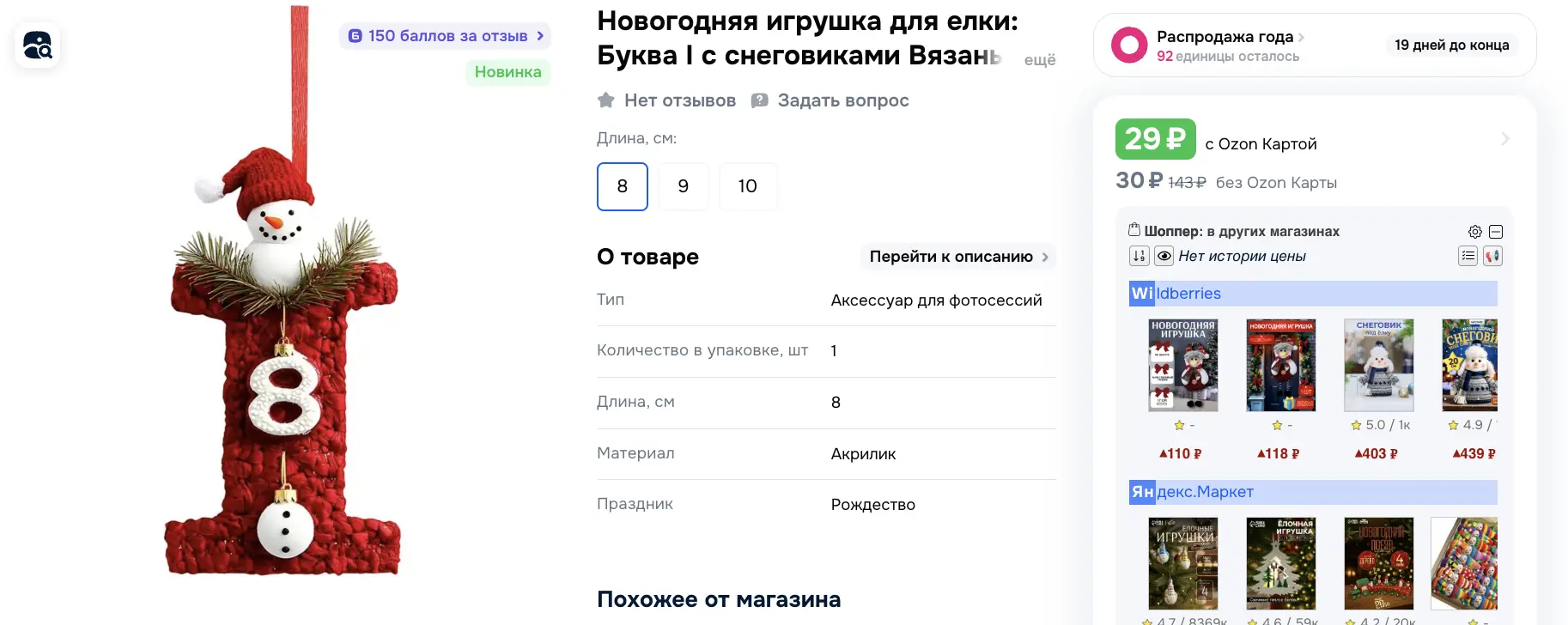 1765429857277.webp