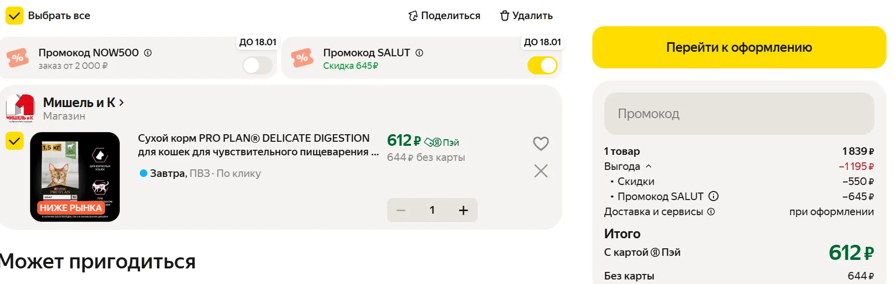 1765448374794.webp