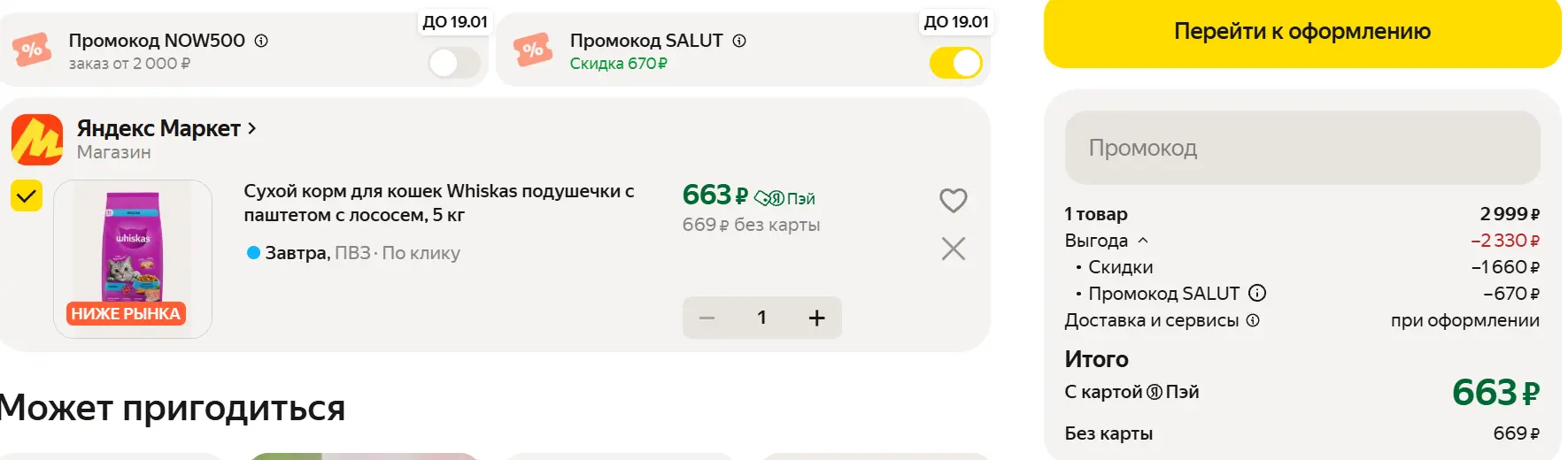 1765449135927.webp