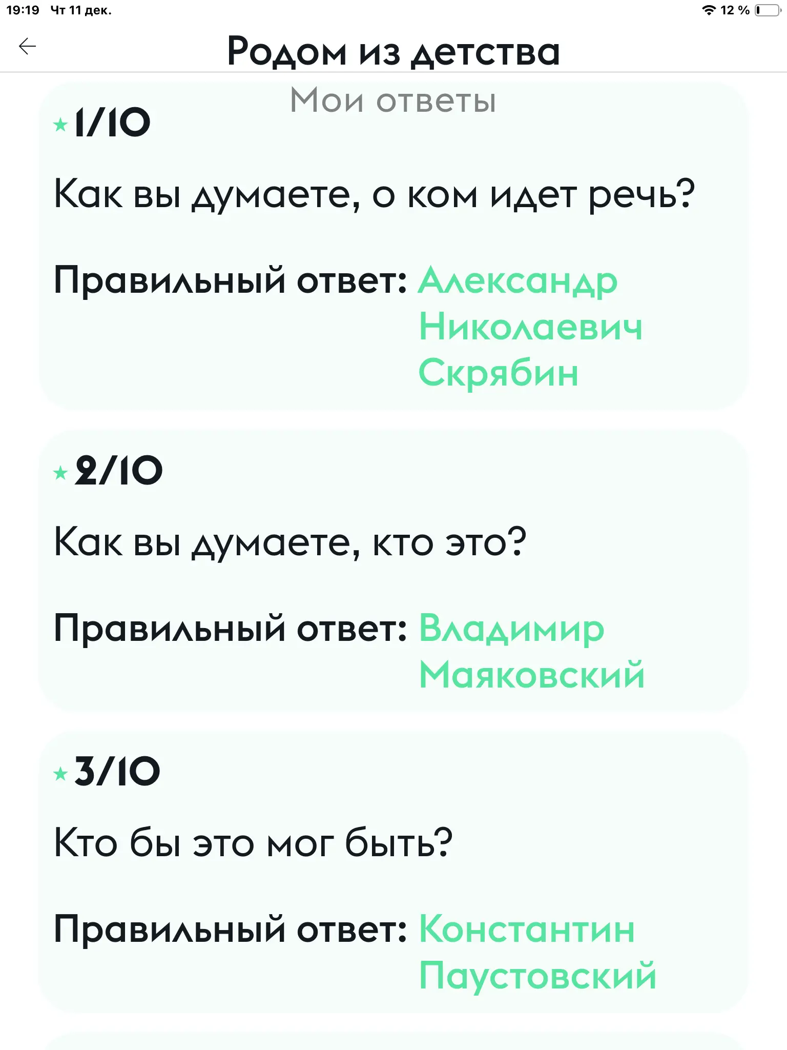 1765470100028.webp