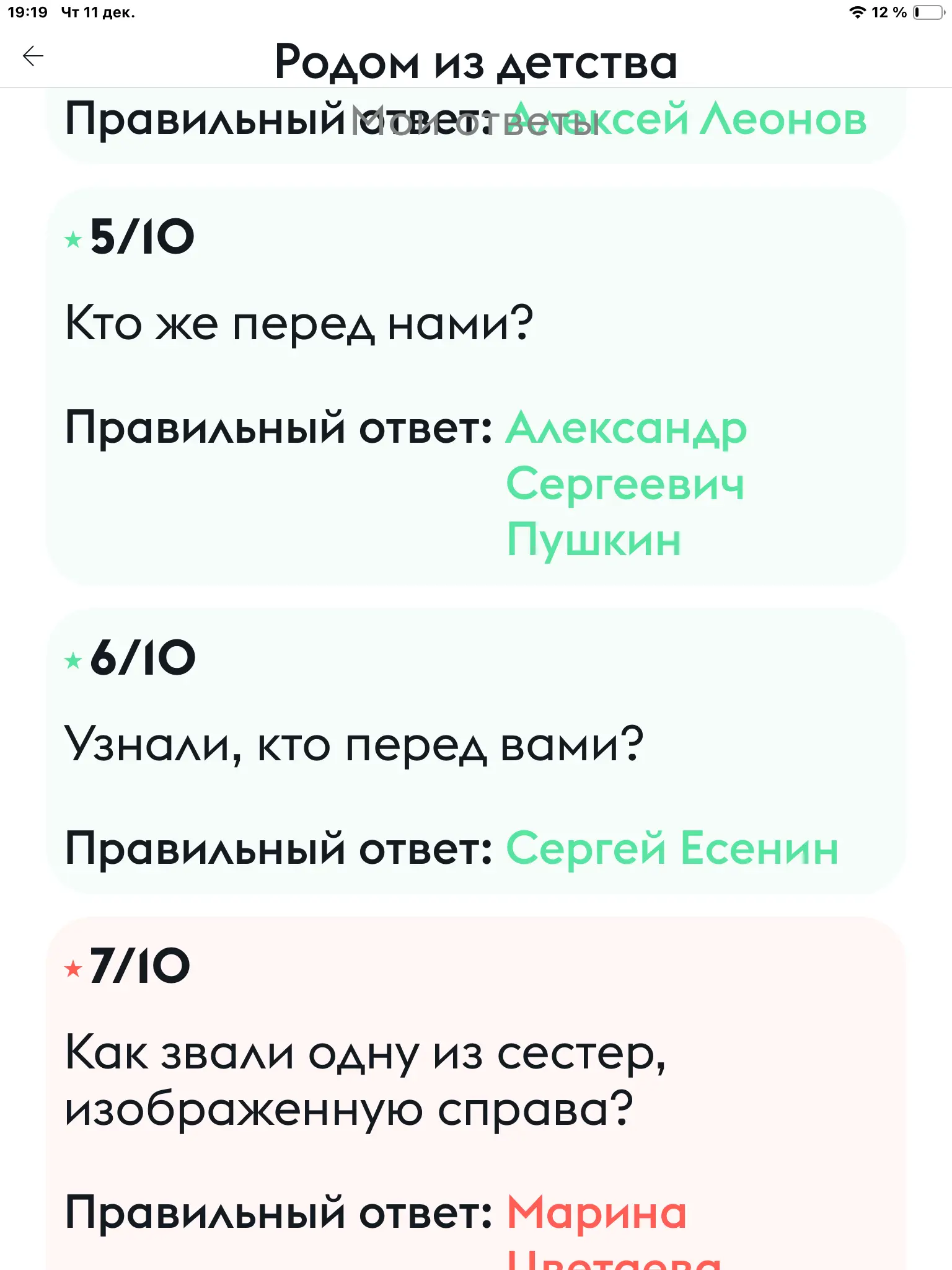 1765470148323.webp