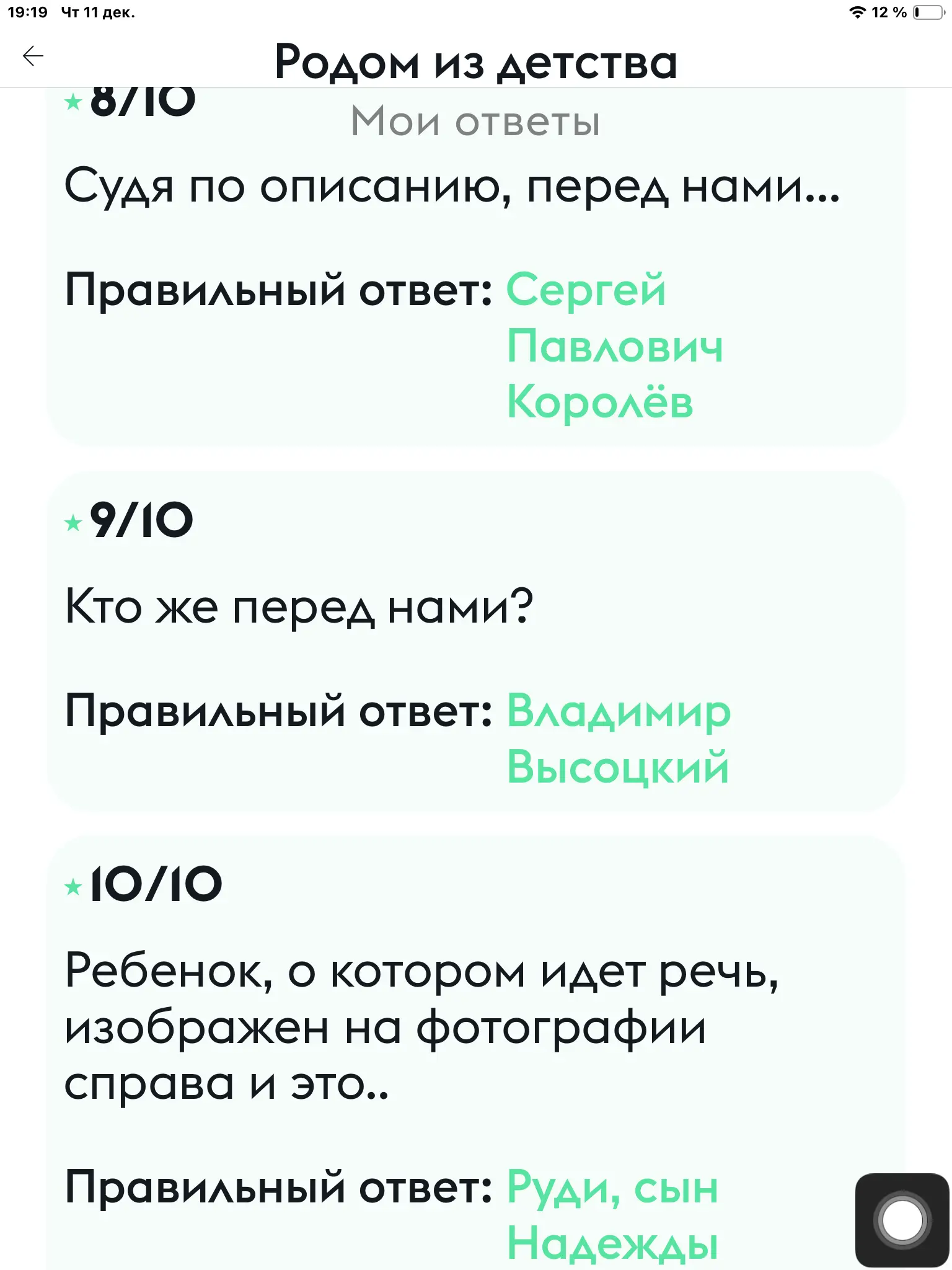1765470172236.webp