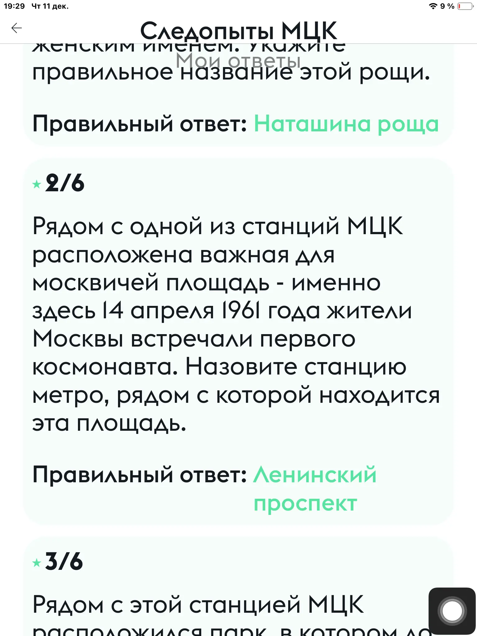 1765470654220.webp