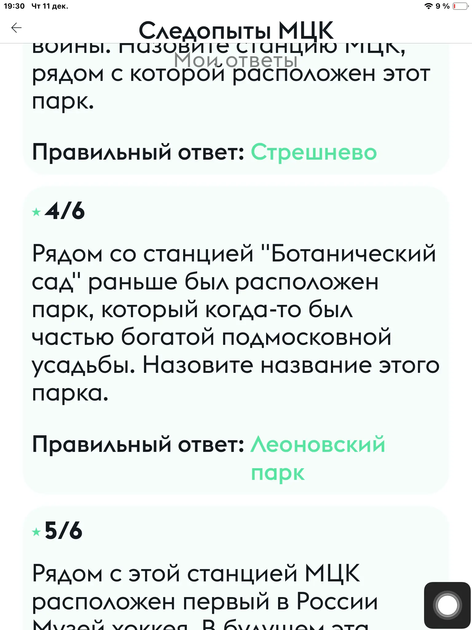 1765470676084.webp