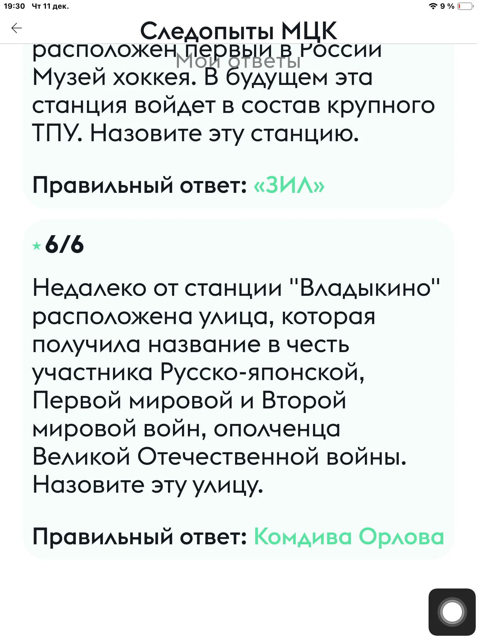 1765470710963.webp