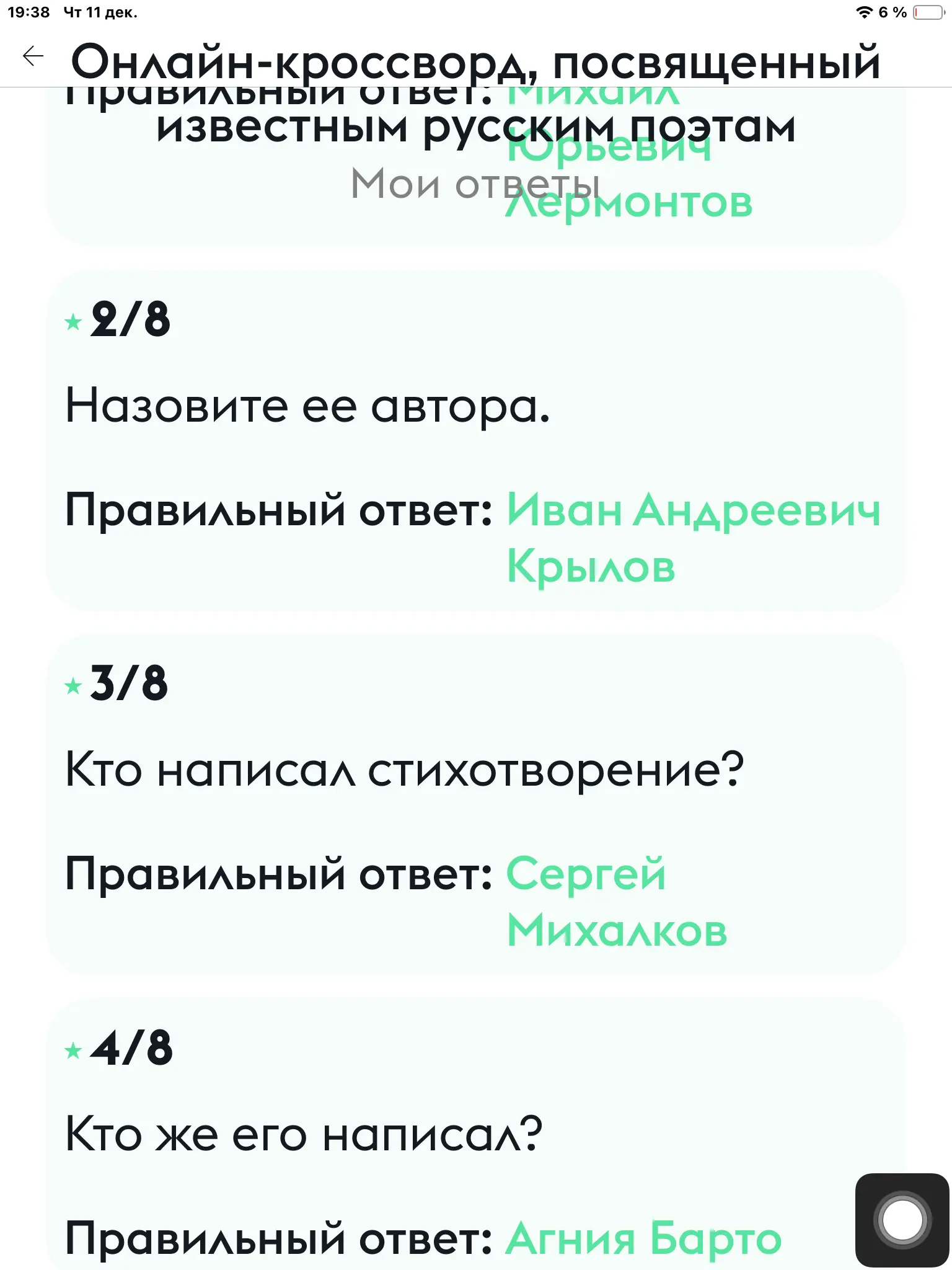 1765471178010.webp