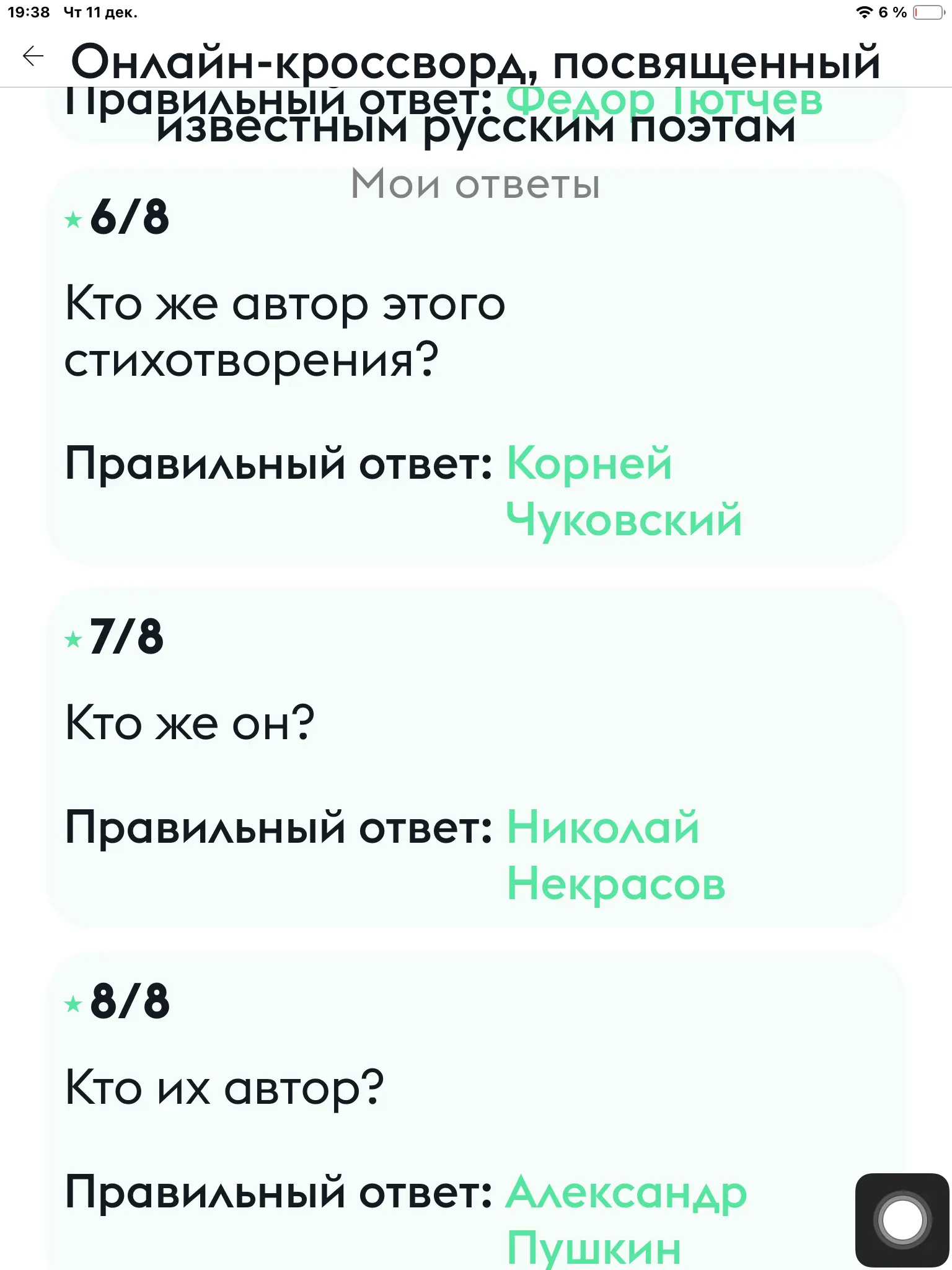 1765471208758.webp