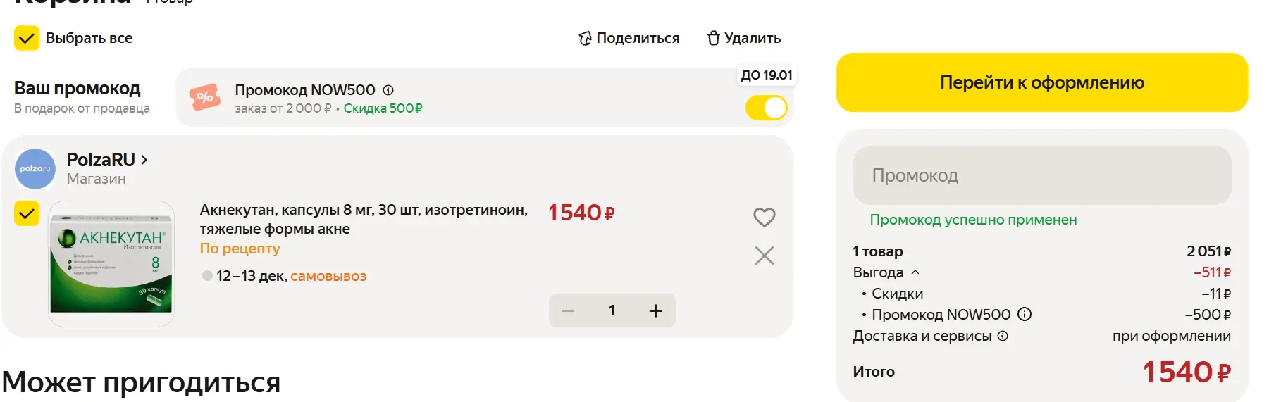 1765538277919.webp