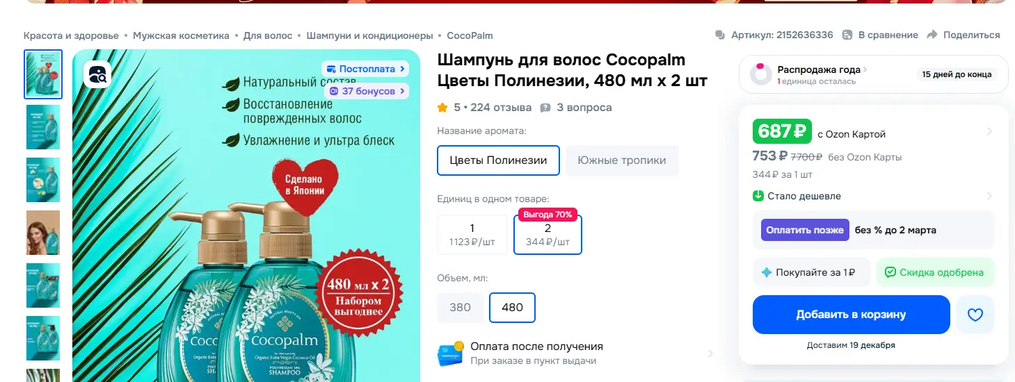 1765812621170.webp