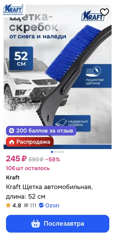 1765886382102.webp