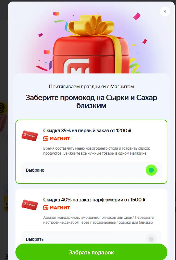 1765991019262.webp