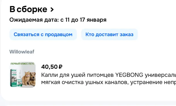 1766032507195.webp